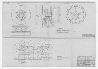 356_РучнойБрошпиль_ЗвездочкаДляЦепи_1944